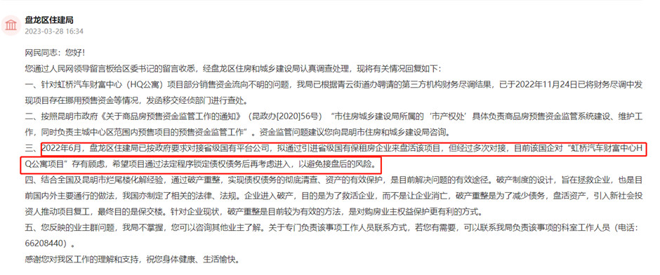 ţߣ؇󲻸ҽӣ@βԢĿ̫C