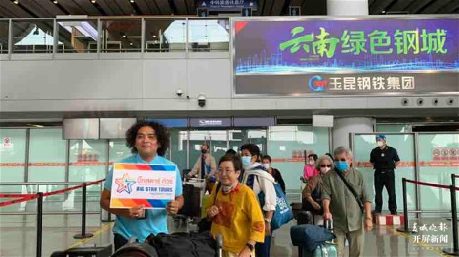 入境游重啟!“滿滿的盛情”只為歡迎首個入境旅游團 入境游重啟!“滿滿的盛情”只為歡迎首個入境旅游團