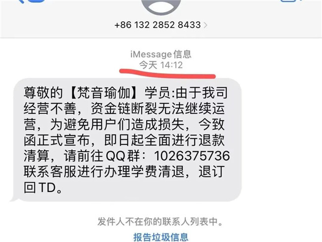 已有多人中招!昆明警方發(fā)布重要提醒 已有多人中招!昆明警方發(fā)布重要提醒