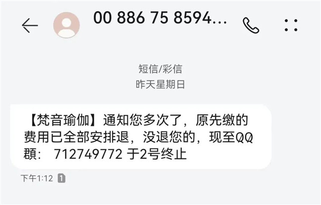 已有多人中招!昆明警方發(fā)布重要提醒 已有多人中招!昆明警方發(fā)布重要提醒