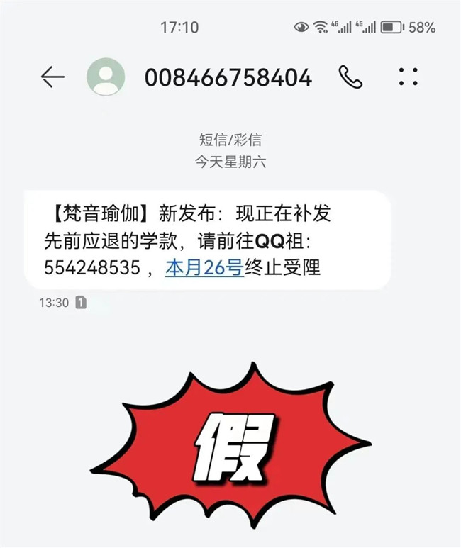 已有多人中招!昆明警方發(fā)布重要提醒 已有多人中招!昆明警方發(fā)布重要提醒