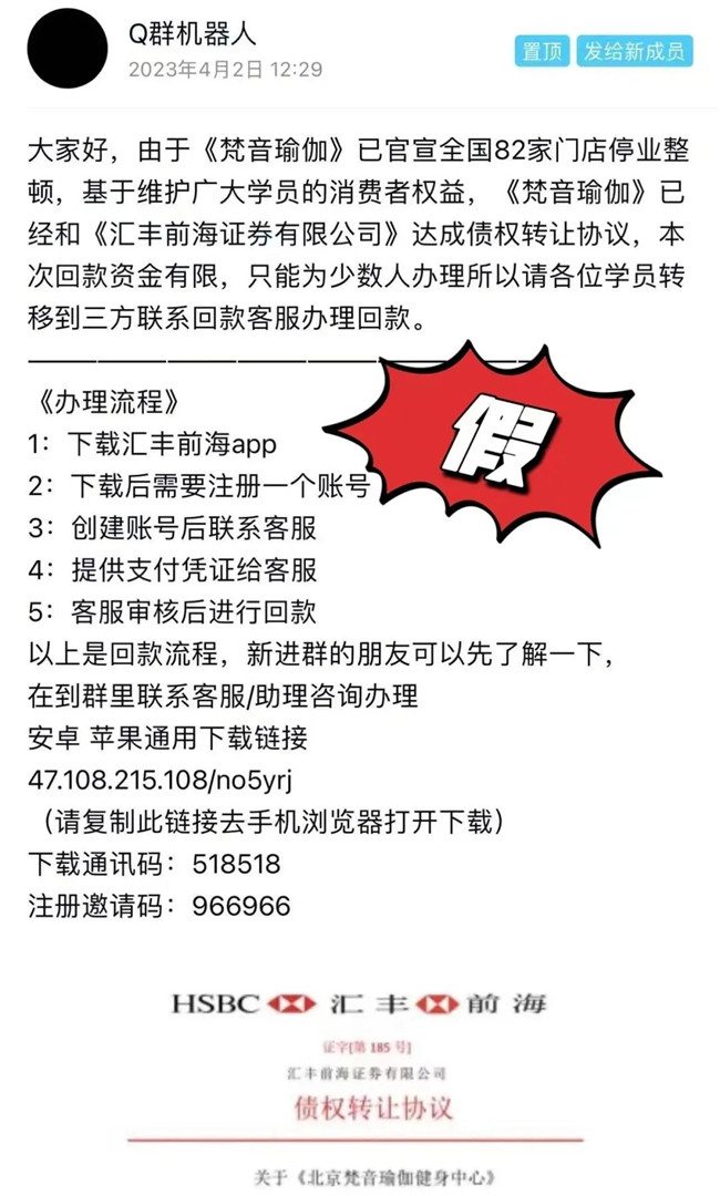已有多人中招!昆明警方發(fā)布重要提醒 已有多人中招!昆明警方發(fā)布重要提醒