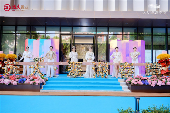 久仰翠湖 品鑒春境|傾城所向,遠大·翠湖春境盛大開放 久仰翠湖 品鑒春境|傾城所向,遠大·翠湖春境盛大開放