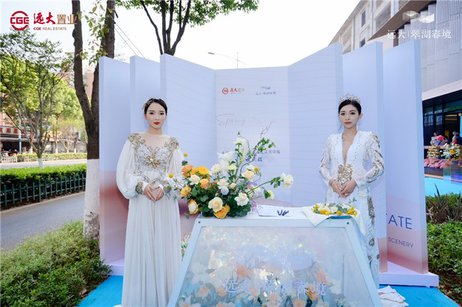 久仰翠湖 品鑒春境|傾城所向,遠大·翠湖春境盛大開放 久仰翠湖 品鑒春境|傾城所向,遠大·翠湖春境盛大開放