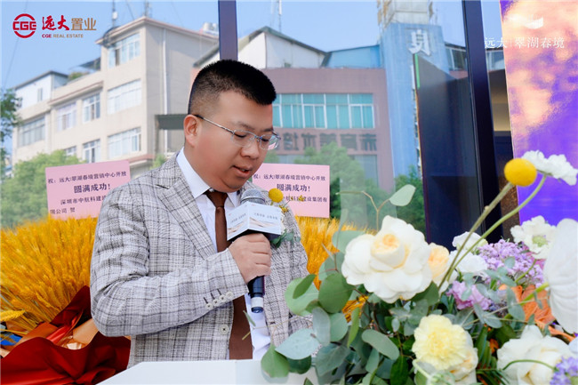 久仰翠湖 品鑒春境|傾城所向,遠大·翠湖春境盛大開放 久仰翠湖 品鑒春境|傾城所向,遠大·翠湖春境盛大開放