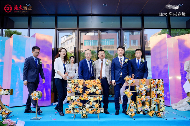 久仰翠湖 品鑒春境|傾城所向,遠大·翠湖春境盛大開放 久仰翠湖 品鑒春境|傾城所向,遠大·翠湖春境盛大開放