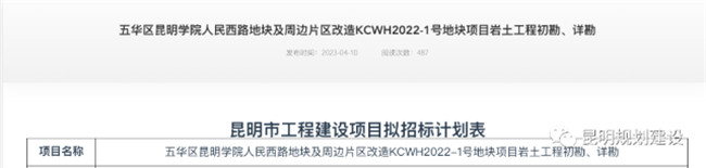 一環(huán)內(nèi)!這個“黃金”地塊將啟動建設(shè) 一環(huán)內(nèi)!這個“黃金”地塊將啟動建設(shè)