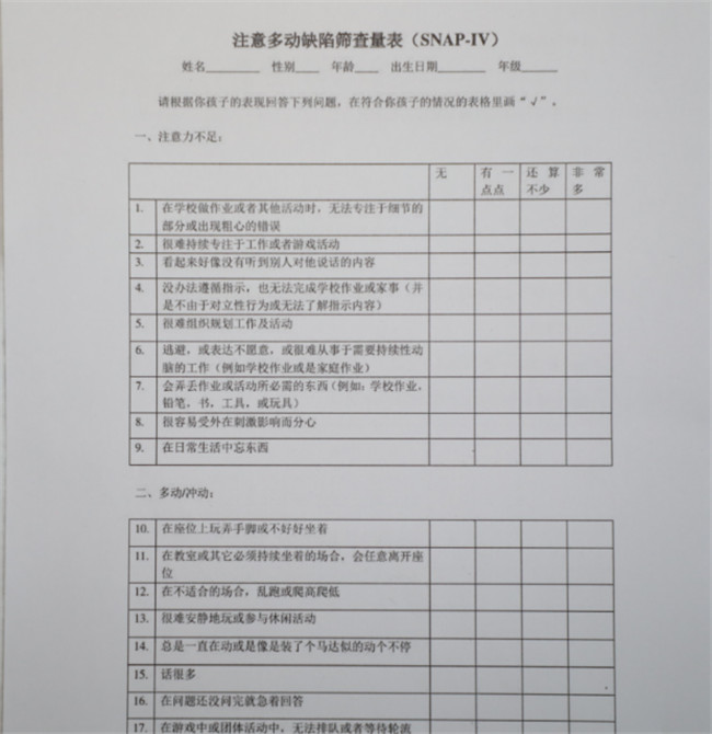 本周末還有號!云南省第一人民醫院開設“學習困難門診” 本周末還有號!云南省第一人民醫院開設“學習困難門診”