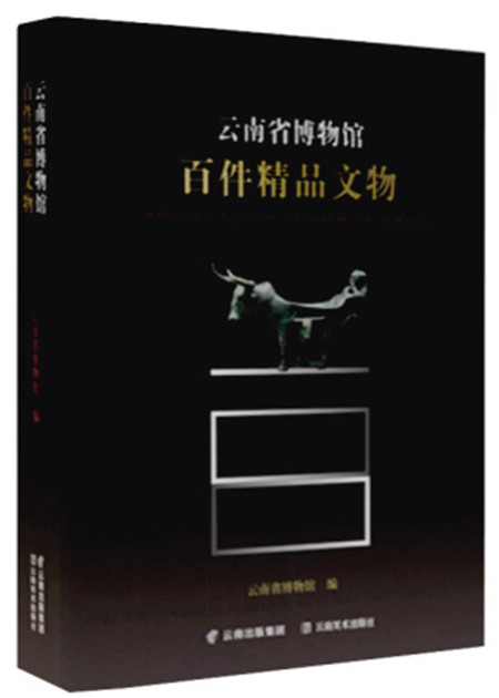 2023ȫxߵʮһáȫxϵлӫ@γt