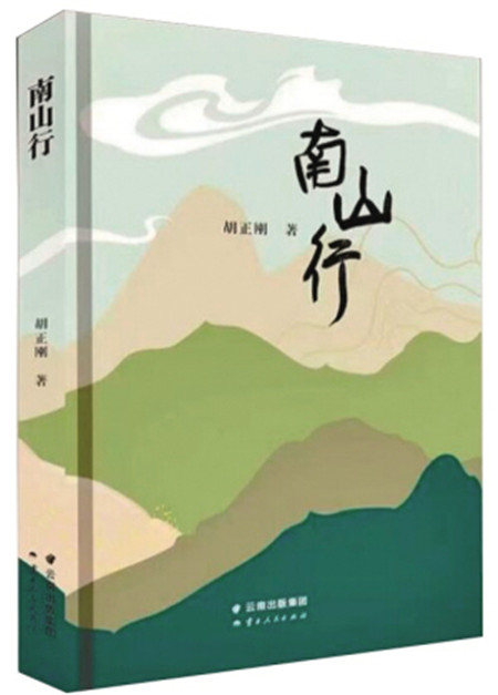 2023ȫxߵʮһáȫxϵлӫ@γt