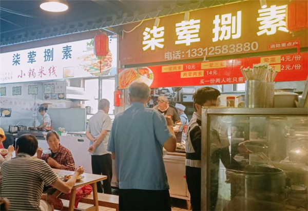 昆明五里多農博廣場,藏著物美價廉的人間百味 昆明五里多農博廣場,藏著物美價廉的人間百味