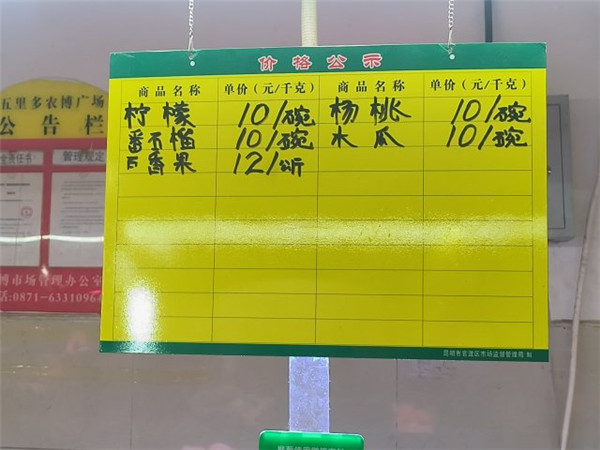 昆明五里多農博廣場,藏著物美價廉的人間百味 昆明五里多農博廣場,藏著物美價廉的人間百味