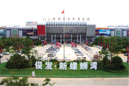 五一假期在新螺螄灣購物實惠多 資料圖片 五一假期在新螺螄灣購物實惠多 資料圖片