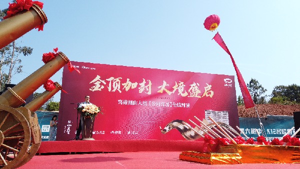 dji_mimo_20230429_101712_573_1682734749719_photo