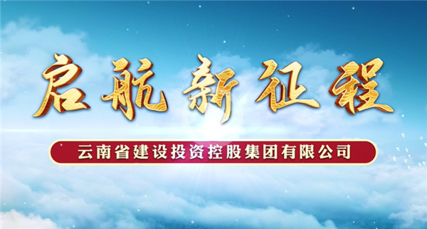 五一小長(zhǎng)假,趣玩彝海水岸 五一小長(zhǎng)假,趣玩彝海水岸