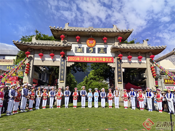 2023大理州三月街正式開街 持續到5月10日 2023大理州三月街正式開街 持續到5月10日