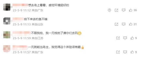 һ^Сu1Ԫģв(dng)a(chn)(qun)C^(gu)