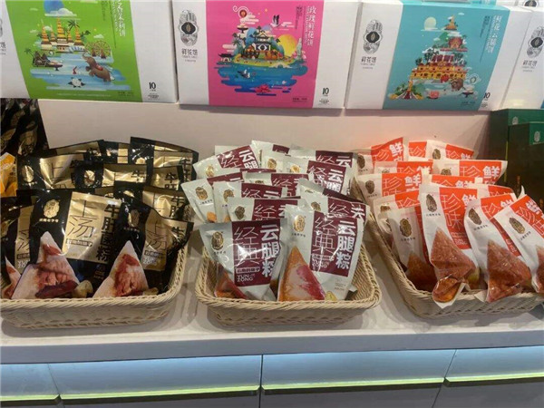 云南人又整活了!這次把洋芋做成了粽子 云南人又整活了!這次把洋芋做成了粽子