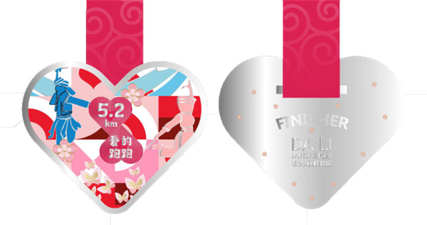 520_ܣ2023شRɡ׌ôR(sh)l(f)