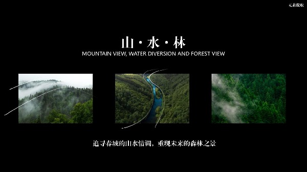 昆明萬科A10發布會(景觀部分)_02