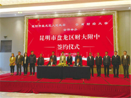 簽約儀式現(xiàn)場 簽約儀式現(xiàn)場
