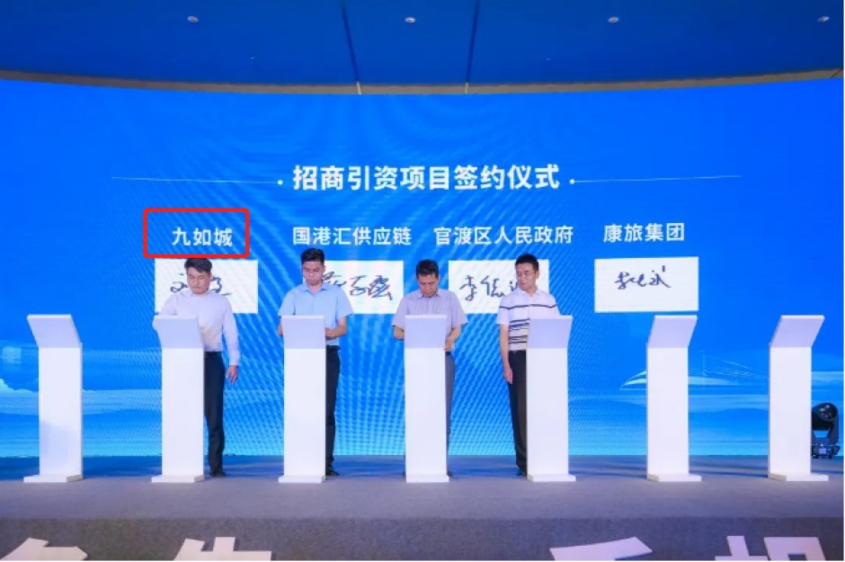 官渡區2023年第二季度招商引資推介會簽約現場 官渡區2023年第二季度招商引資推介會簽約現場