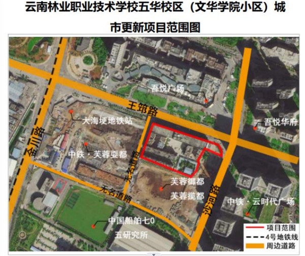 五華區(qū)多個(gè)老舊學(xué)校也準(zhǔn)備開拆,為城市建設(shè)騰地 五華區(qū)多個(gè)老舊學(xué)校也準(zhǔn)備開拆,為城市建設(shè)騰地