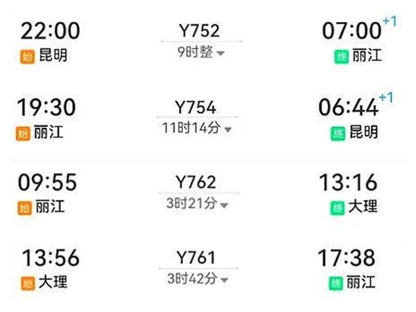 移動(dòng)的大床房!全國獨(dú)有!云南這趟雙層臥鋪火車“泰褲辣” 移動(dòng)的大床房!全國獨(dú)有!云南這趟雙層臥鋪火車“泰褲辣”