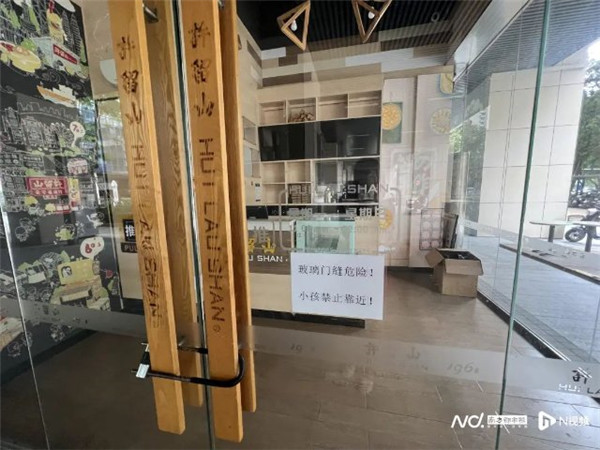 ̫ͻȻ֪ƷƴeP(gun)꣡.