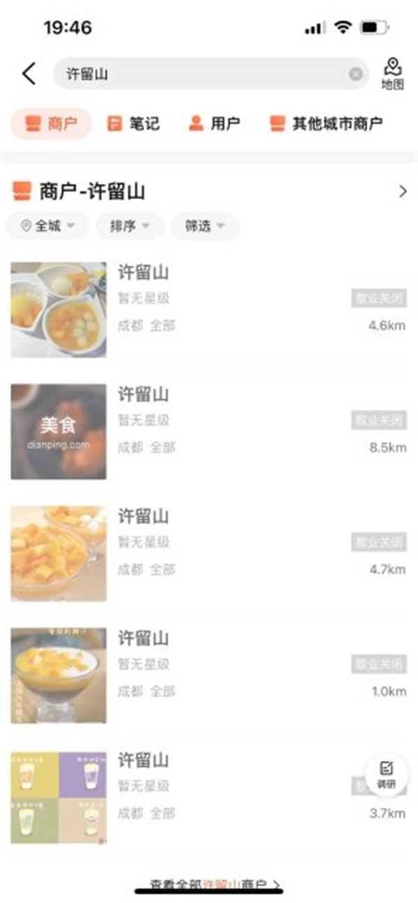 ̫ͻȻ֪ƷƴeP(gun)꣡.