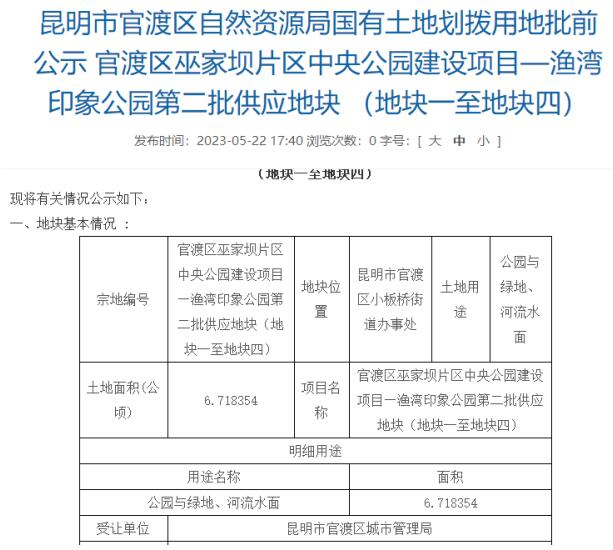 ׼҉빫@˶ΣOӡ󹫈@ڶ؄ѹʾ