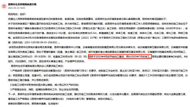 ٷ(f)h(hun)]Ϲ̖|h(hun)AA(y)Ӌ20257³깤