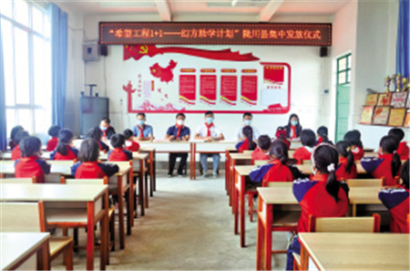 “希望工程1+1——幻方助學計劃”在隴川縣舉行助學金發放儀式 供圖 “希望工程1+1——幻方助學計劃”在隴川縣舉行助學金發放儀式 供圖