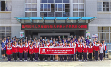 “書香昆明”圖書捐贈(zèng)儀式 “書香昆明”圖書捐贈(zèng)儀式