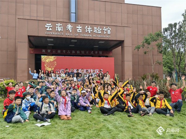 云南考古體驗(yàn)館正式開館 云南考古體驗(yàn)館正式開館