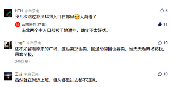 東風廣場長期擺爛也不是個辦法,能不能先地面復原? 東風廣場長期擺爛也不是個辦法,能不能先地面復原?