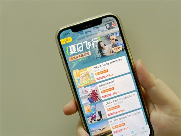 wiCƱοӋɽ~3|Ԫˢv618ټo