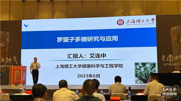 對話云南特色林果資源,科技賦能綠色產業高質量發展 對話云南特色林果資源,科技賦能綠色產業高質量發展