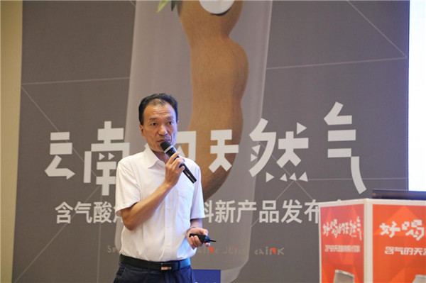 對話云南特色林果資源,科技賦能綠色產業高質量發展 對話云南特色林果資源,科技賦能綠色產業高質量發展