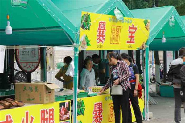 消費幫扶進拓東!云南高原特色農特產品、粽子、特色小吃等開啟展銷 消費幫扶進拓東!云南高原特色農特產品、粽子、特色小吃等開啟展銷