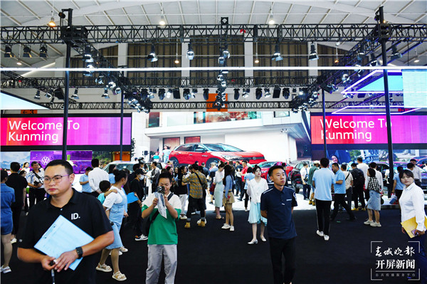 第二十四屆中國昆明國際汽車博覽會盛大開幕 第二十四屆中國昆明國際汽車博覽會盛大開幕