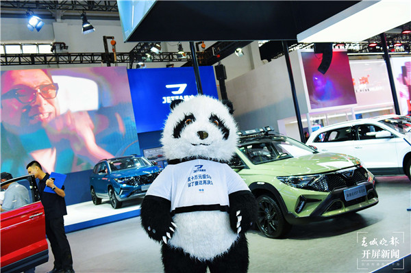 第二十四屆中國昆明國際汽車博覽會盛大開幕 第二十四屆中國昆明國際汽車博覽會盛大開幕
