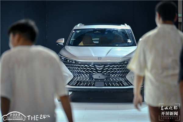 第二十四屆中國昆明國際汽車博覽會盛大開幕 第二十四屆中國昆明國際汽車博覽會盛大開幕