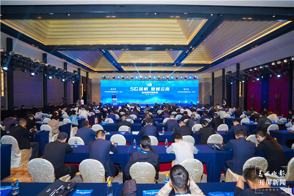 云南省建成8.2萬個5G基站,91.45%行政村、鄉鎮實現有效覆蓋 云南省建成8.2萬個5G基站,91.45%行政村、鄉鎮實現有效覆蓋