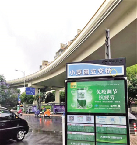 整改前 市民供圖 整改前 市民供圖