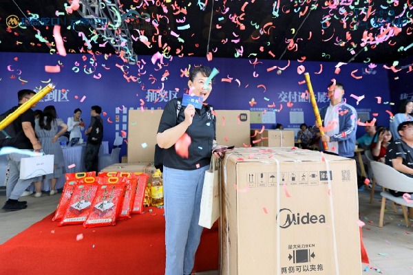 ΢ňDƬ_20230704175145