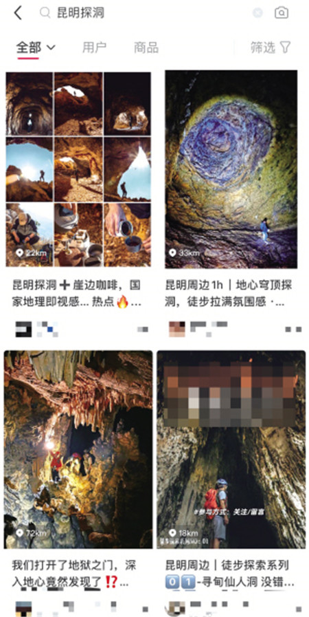 罻ƽ_ϰlĶѨ̽U Wj؈D