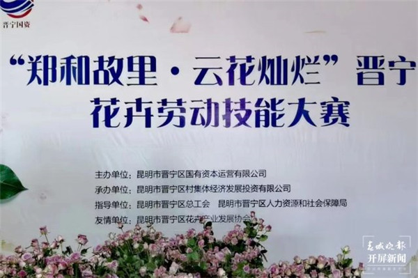 2023͹ƻNxõ幝ِܼܴAMĻ