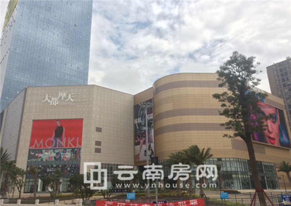 大都摩天購物中心 大都摩天購物中心