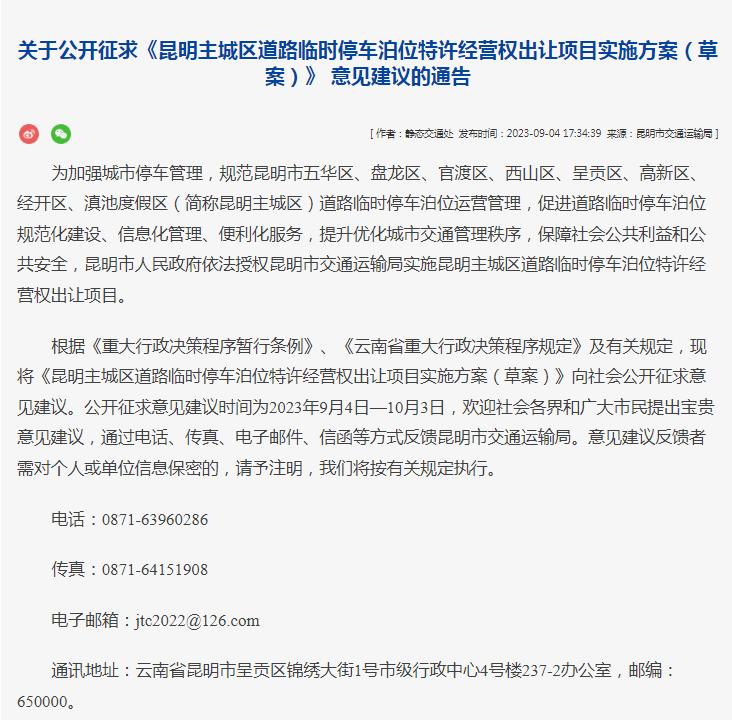 ҲҪ׌·߅ͣ܇I1.3f܇λuX